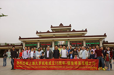 绿巨人二维码推广下载机电销售精英