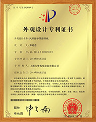 绿巨人二维码推广下载群焊机-外观专利