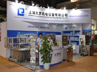绿巨人二维码推广下载机电2014MEDTEC