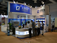 绿巨人二维码推广下载机电2015MEDTEC