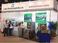 绿巨人二维码推广下载机电2013MEDTEC