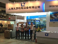 绿巨人二维码推广下载机电2012MEDTEC