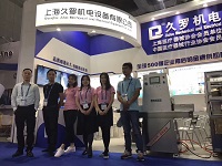 绿巨人二维码推广下载机电2017（春季）CMEF