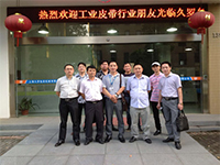 绿巨人二维码推广下载机电工业皮带洽谈会