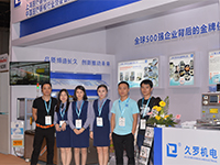 绿巨人二维码推广下载机电2017MEDTEC
