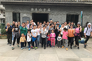 绿巨人二维码推广下载团队2018莫干山之旅