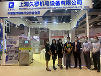 绿巨人二维码推广下载机电2020MEDTEC