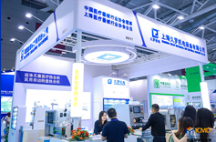 绿巨人二维码推广下载机电2024CMEF秋季展