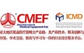 上海绿巨人二维码推广下载—昆明CMEF医博会不见不散