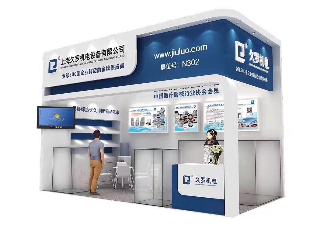 2017medtec中国展—无菌包装尽在上海绿巨人二维码推广下载
