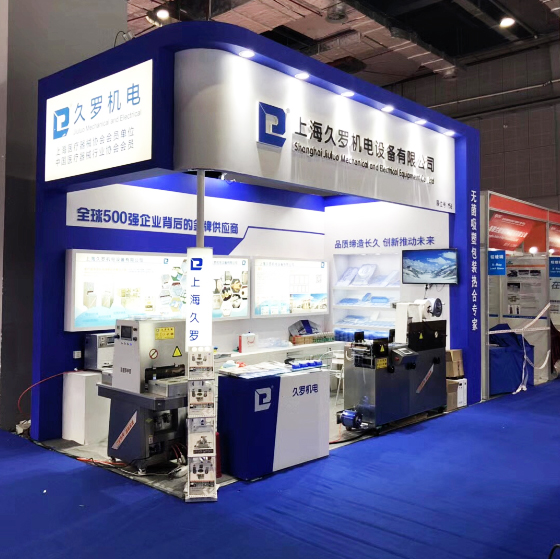 2018CMEF博览会绿巨人二维码推广下载全自动吸塑热封一体机亮相