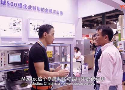 2018Medtec中国展绿巨人二维码推广下载如期而至