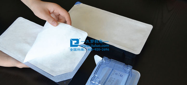 绿巨人污污视频无菌封口撕拉测试