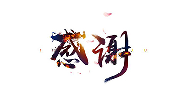 2021新年开工收奖章，感恩信任！