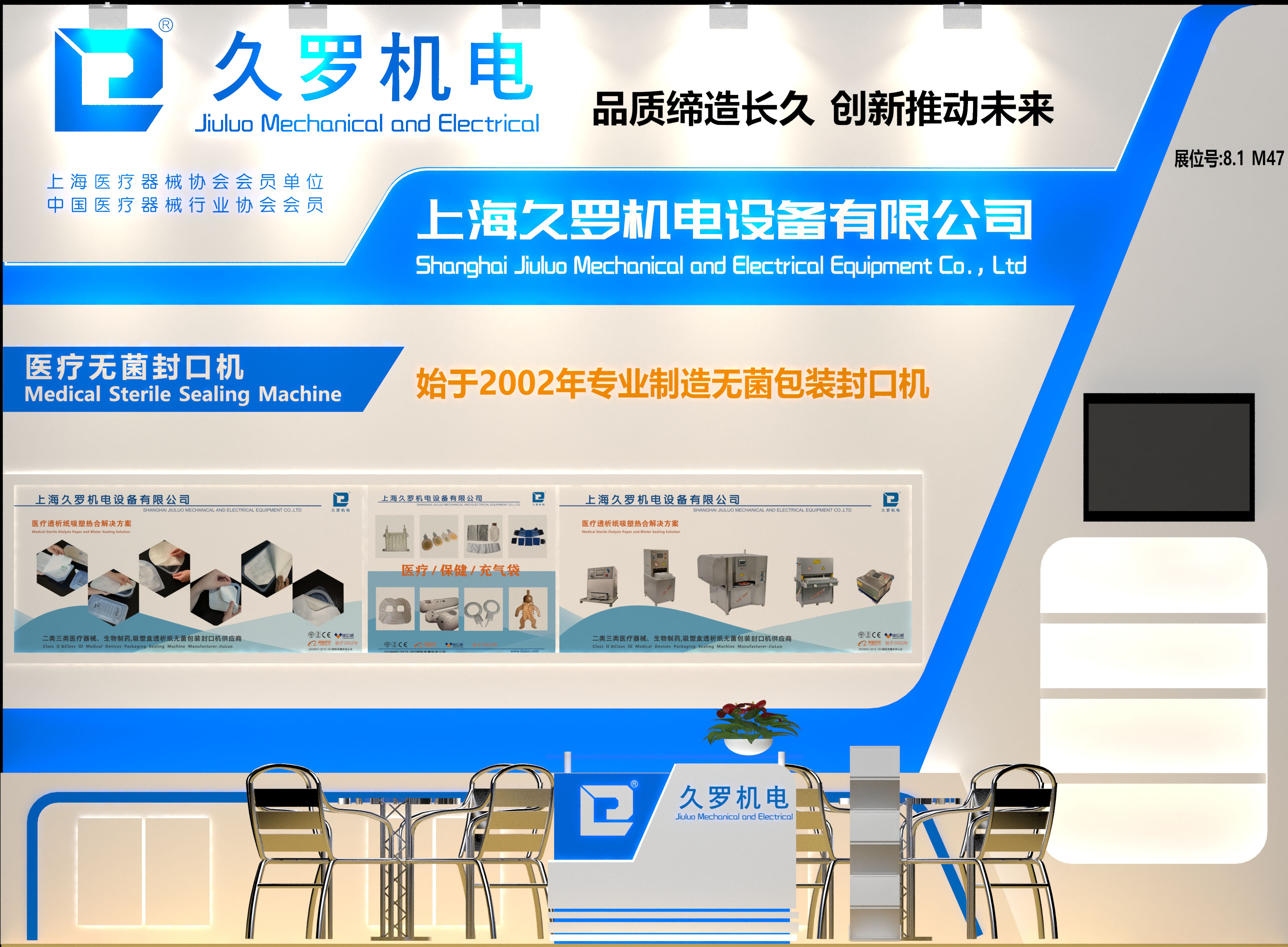 2021CMEF春季展绿巨人二维码推广下载在上海等您！
