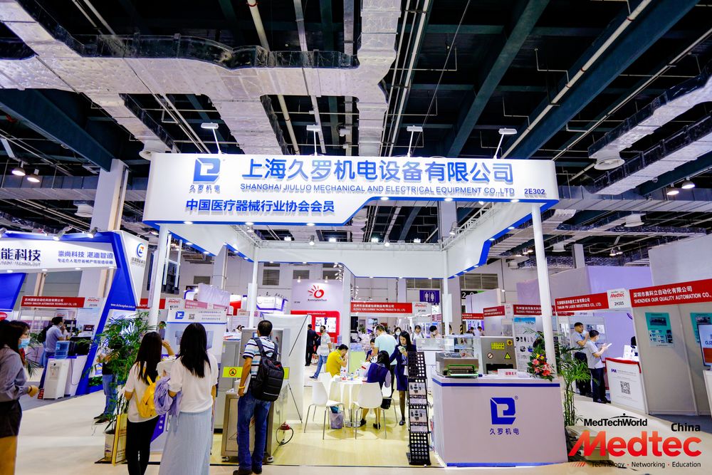 2017第十三届绿巨人污污视频器械展览会对于参展商的重要性