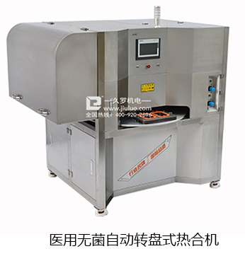 医用全网最牛逼的绿巨人污网站APP日常使用维护和保养