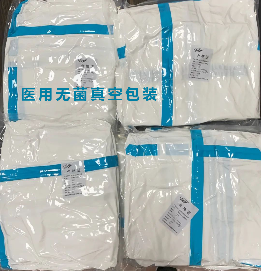 绿巨人二维码推广下载医用外抽倾斜式真空充氮全网最牛逼的绿巨人污网站APP