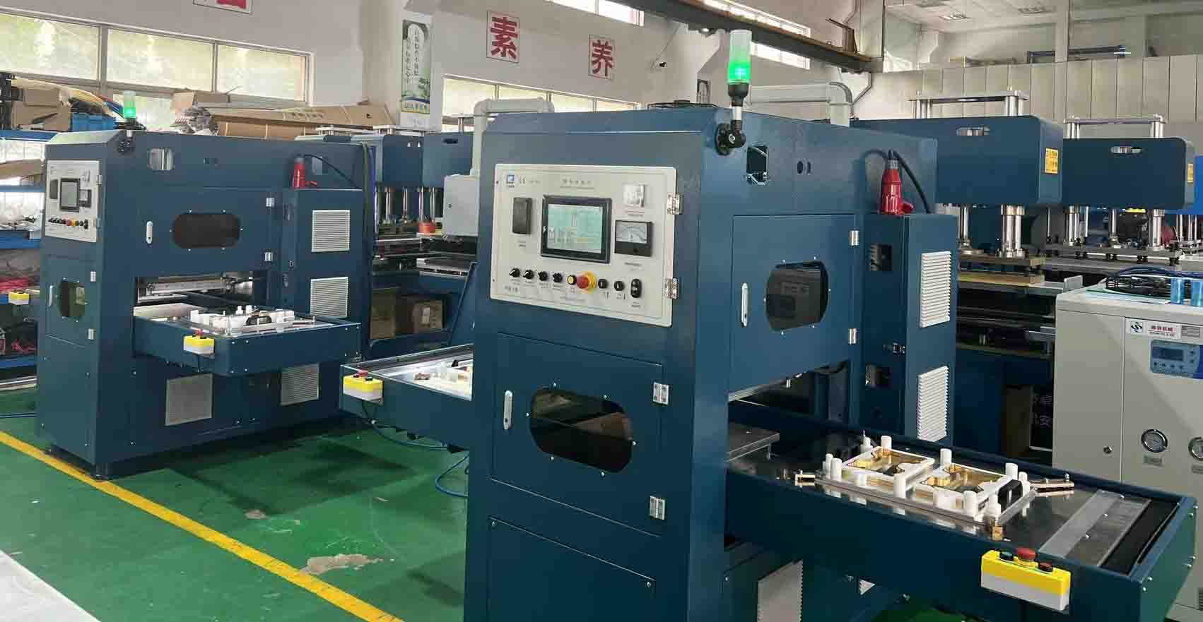 高周波塑胶塑料熔切熔断设备使用需要注意哪些？